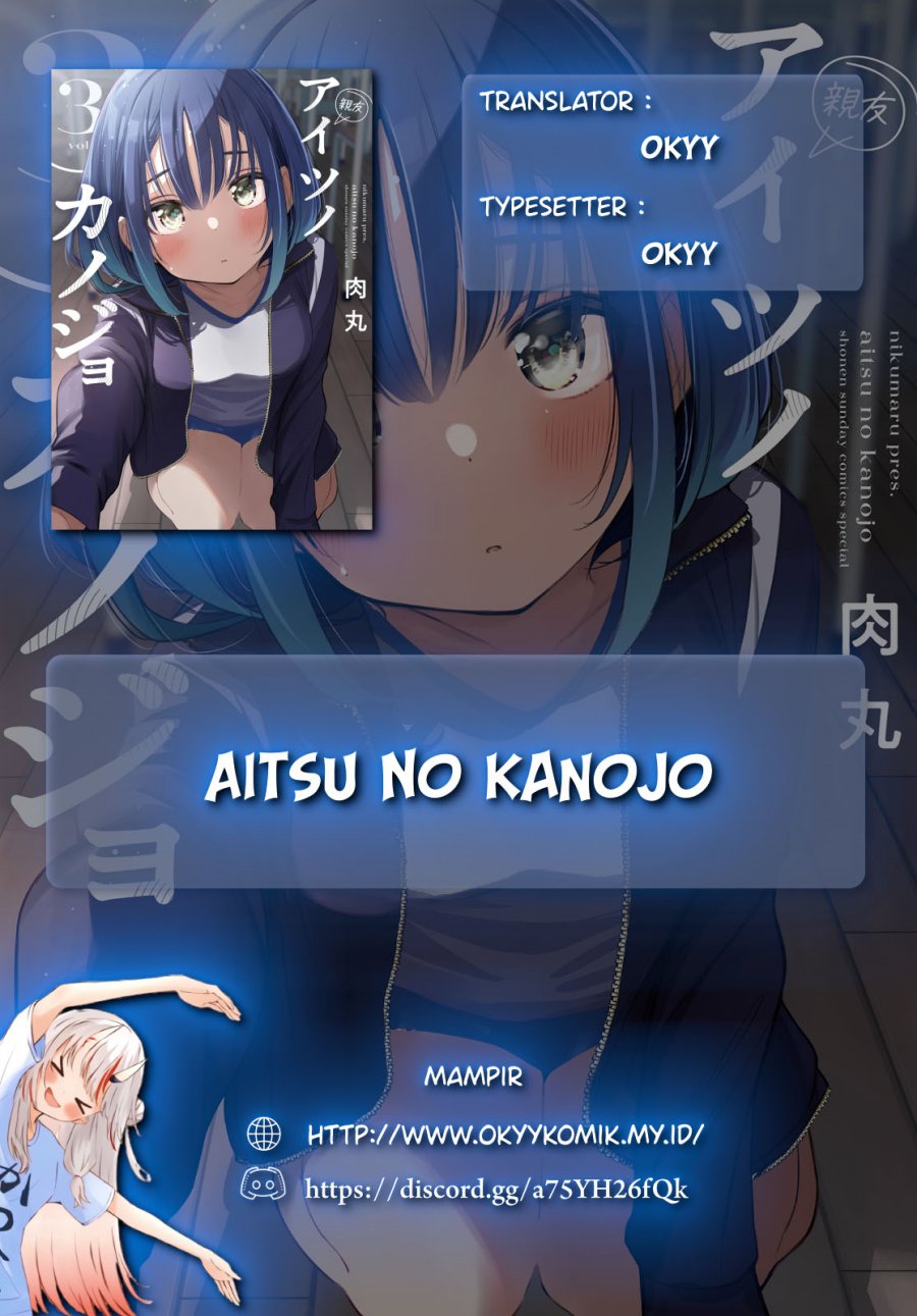 Aitsu no Kanojo Chapter 21 Gambar 2