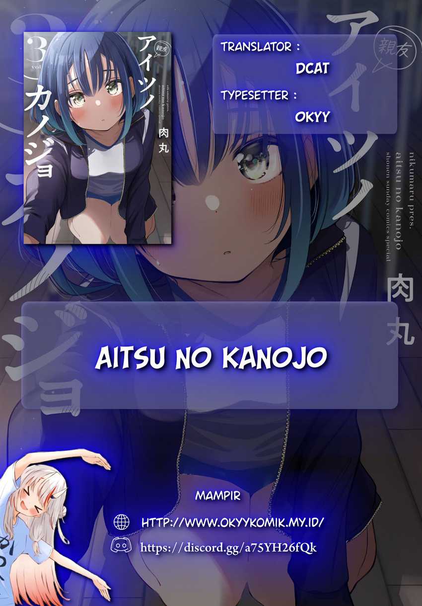 Aitsu no Kanojo Chapter 24 Gambar 2