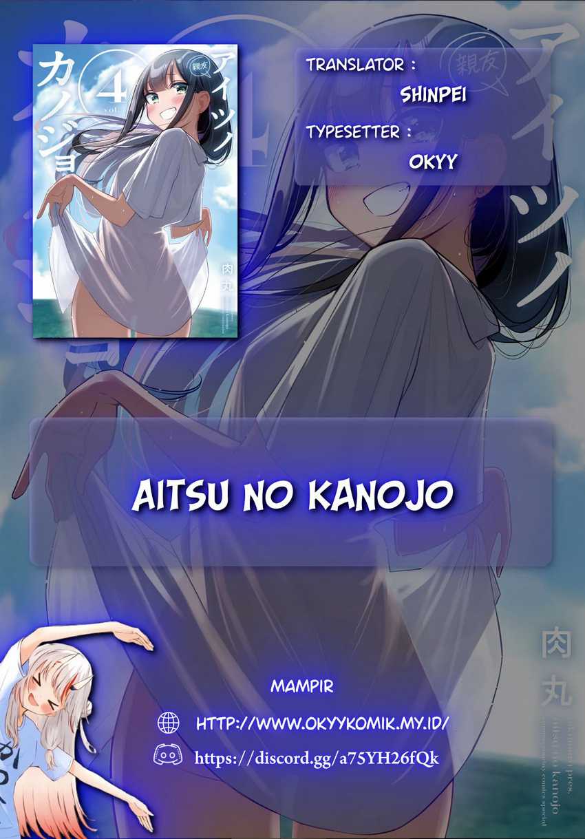 Aitsu no Kanojo Chapter 29 Gambar 2