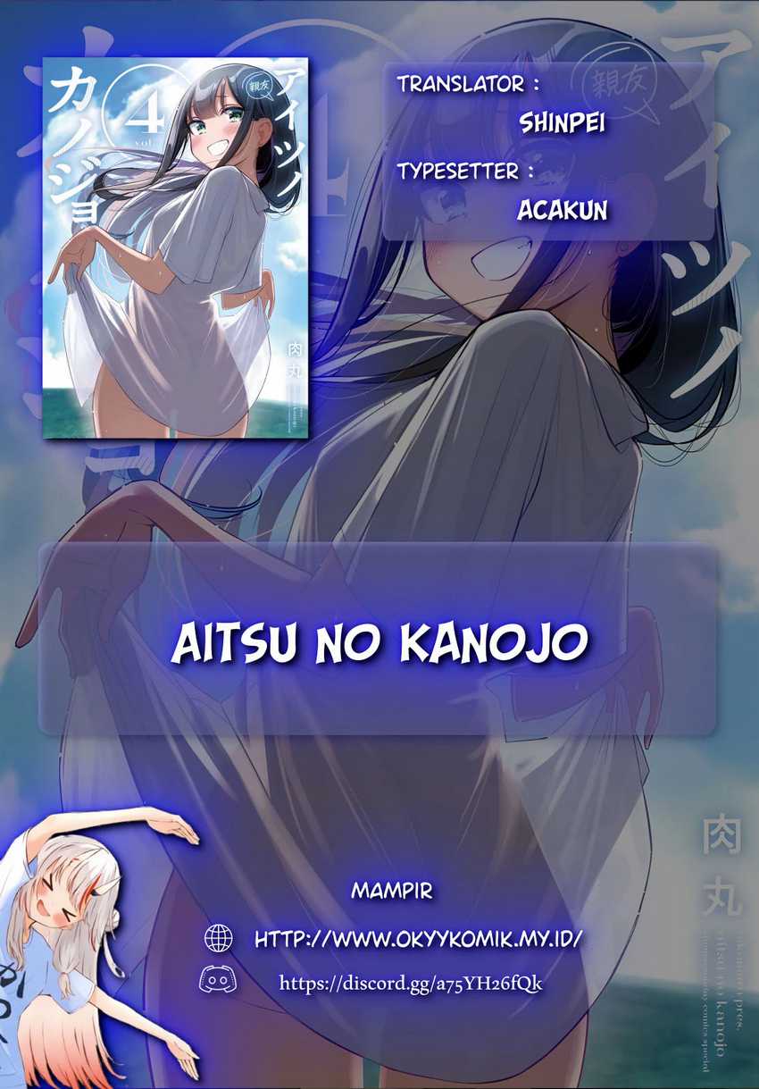 Aitsu no Kanojo Chapter 30 Gambar 2