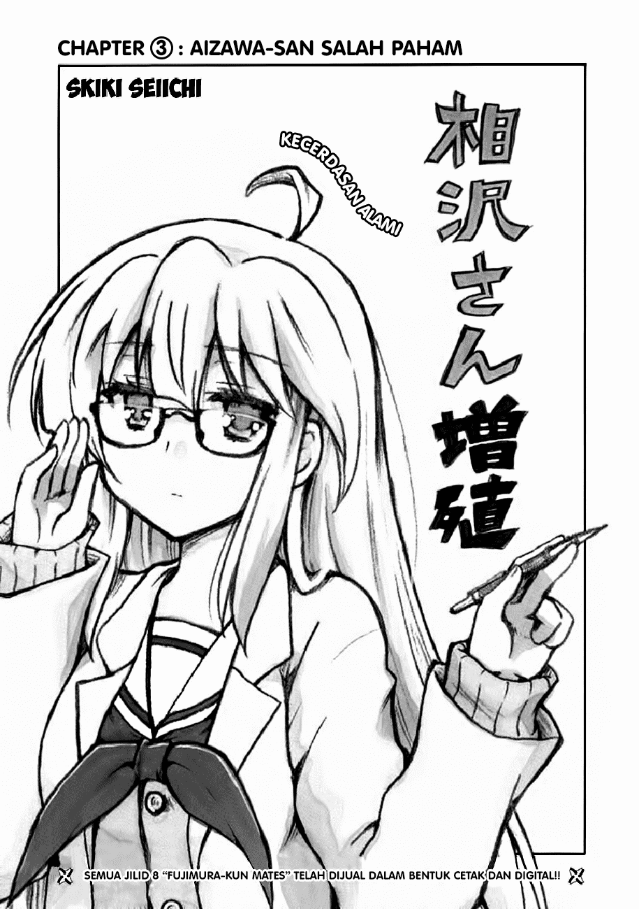 Aizawa-san Zoushoku Chapter 03 Gambar 1