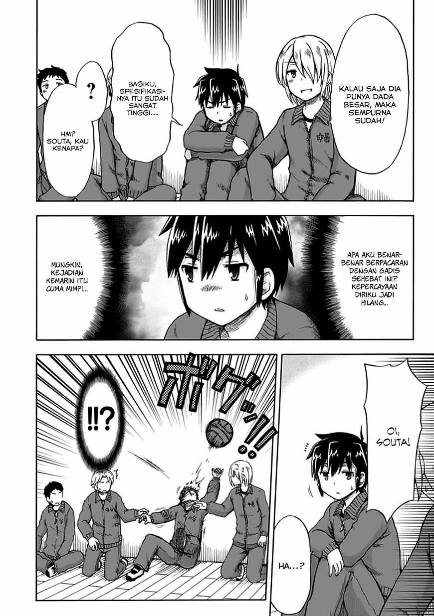 Aizawa-san Zoushoku Chapter 03 Gambar 6