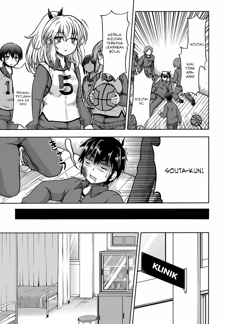 Aizawa-san Zoushoku Chapter 03 Gambar 7