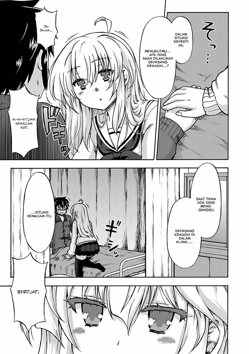 Aizawa-san Zoushoku Chapter 03 Gambar 13