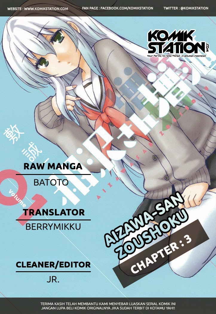 Aizawa-san Zoushoku Chapter 03 Gambar 24