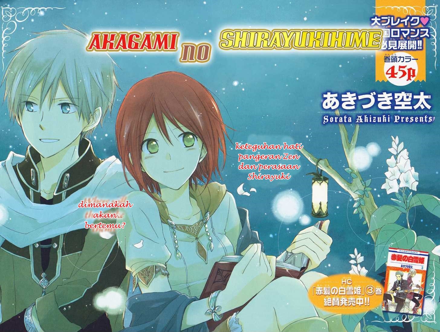 Akagami no Shirayuki-hime Chapter 14 Gambar 4