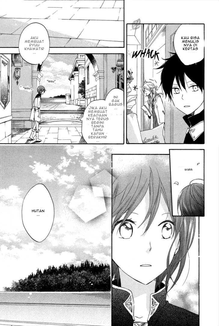 Akagami no Shirayuki-hime Chapter 14 Gambar 23