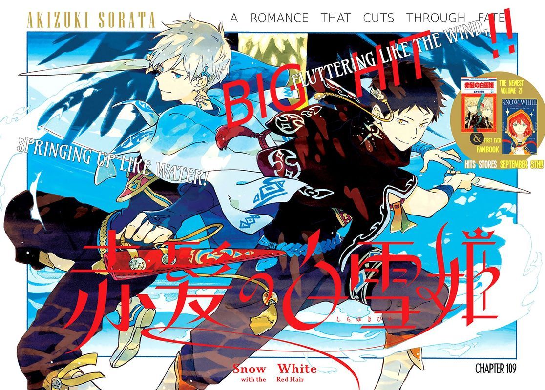 Akagami no Shirayuki-hime Chapter 109 Gambar 1
