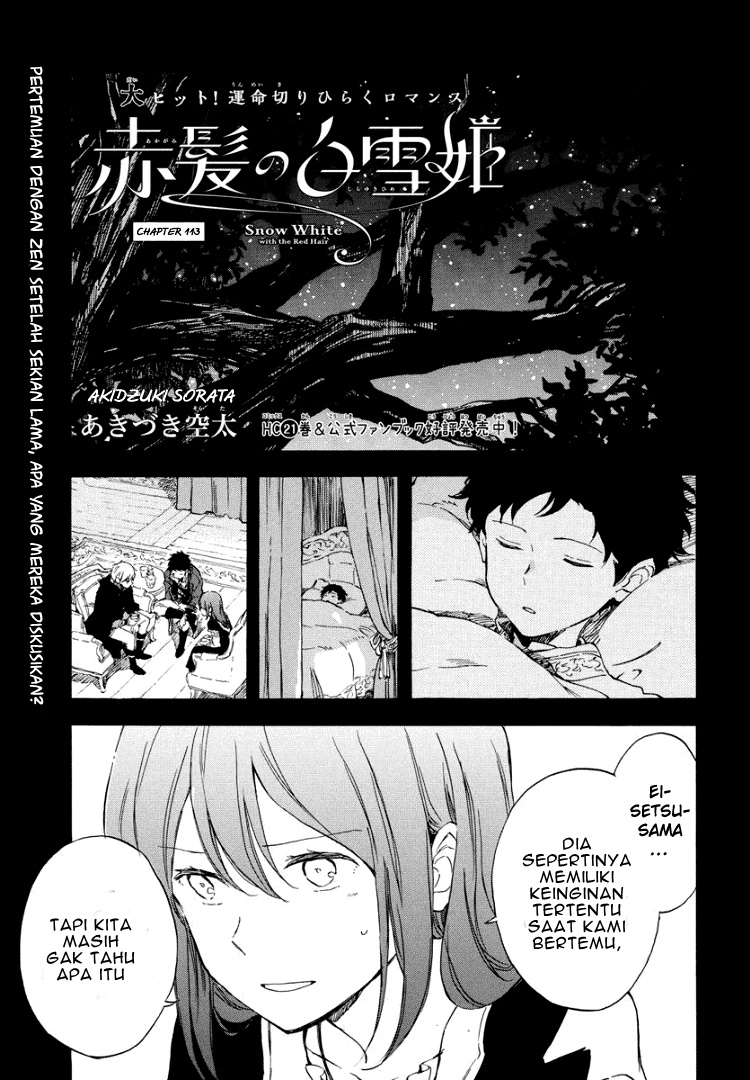 Akagami no Shirayuki-hime Chapter 113 Gambar 2