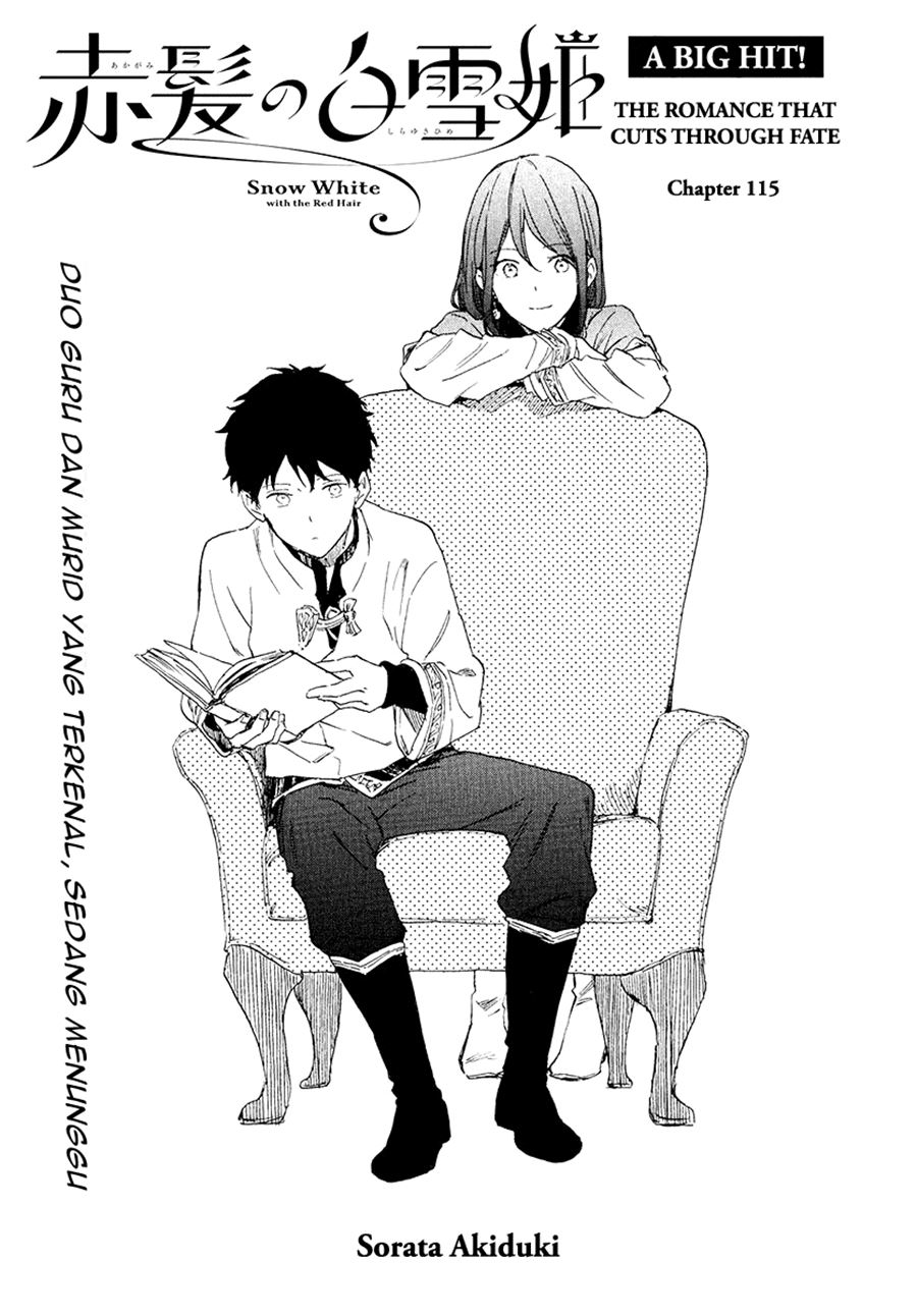 Akagami no Shirayuki-hime Chapter 115 Gambar 2