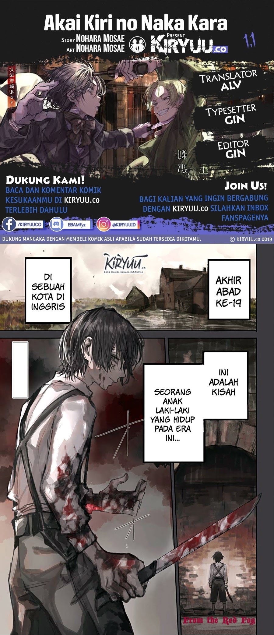 Akai Kiri no Naka Kara Chapter 01.1 Gambar 1