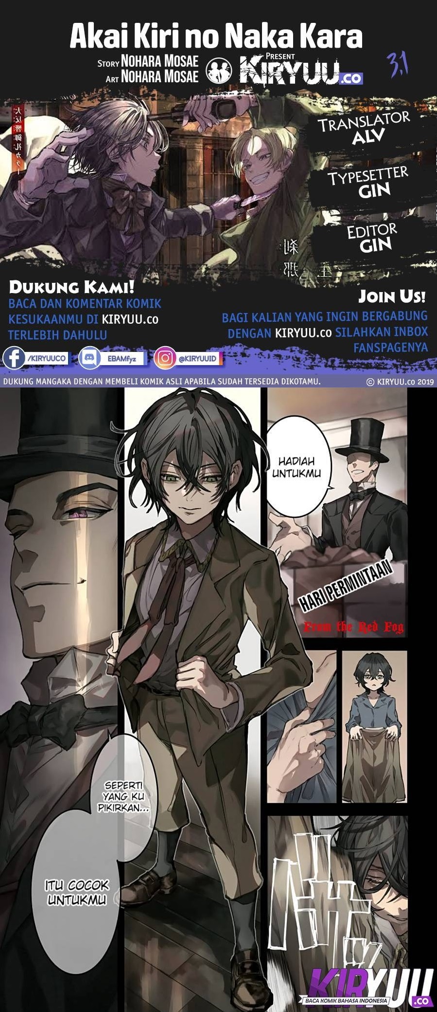 Akai Kiri no Naka Kara Chapter 03.1 Gambar 1