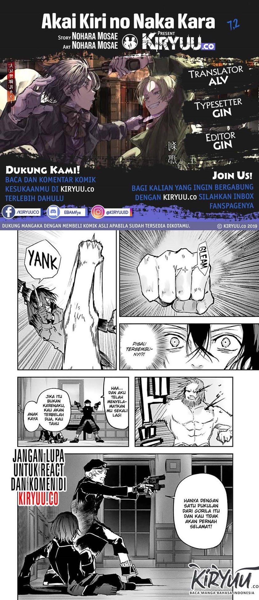 Akai Kiri no Naka Kara Chapter 07.2 Gambar 1