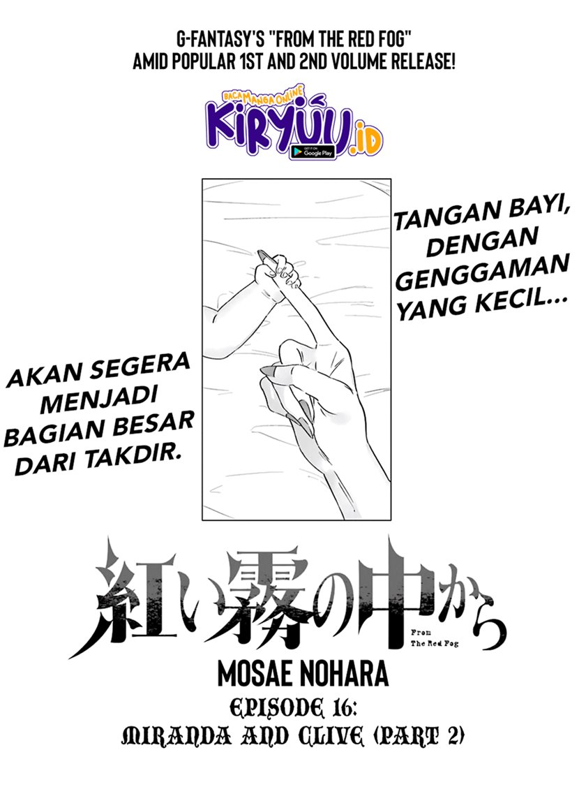 Akai Kiri no Naka Kara Chapter 16.1 Gambar 2