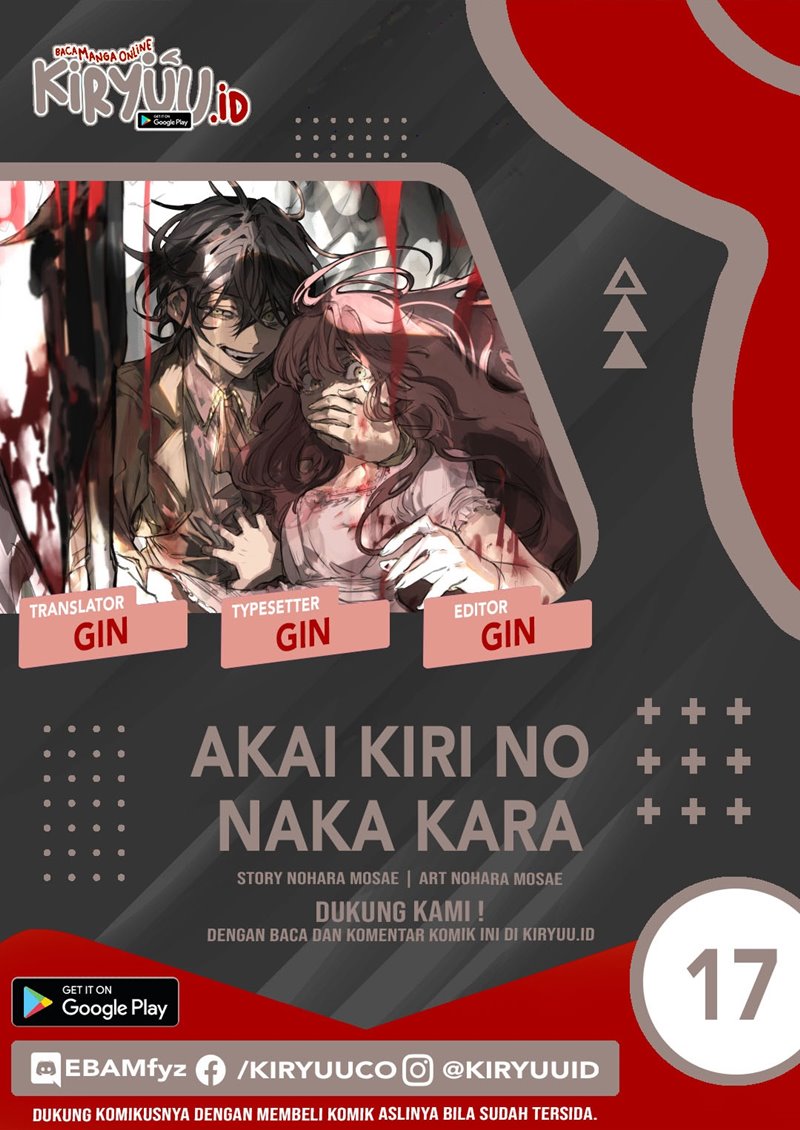 Akai Kiri no Naka Kara Chapter 17 Gambar 1