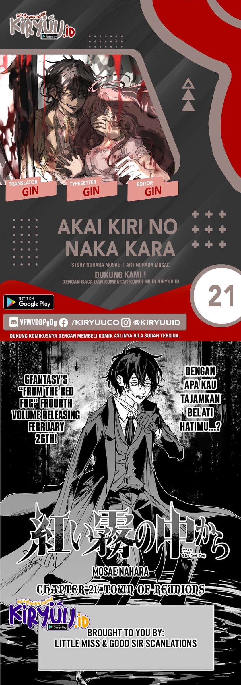 Akai Kiri no Naka Kara Chapter 21 Gambar 1