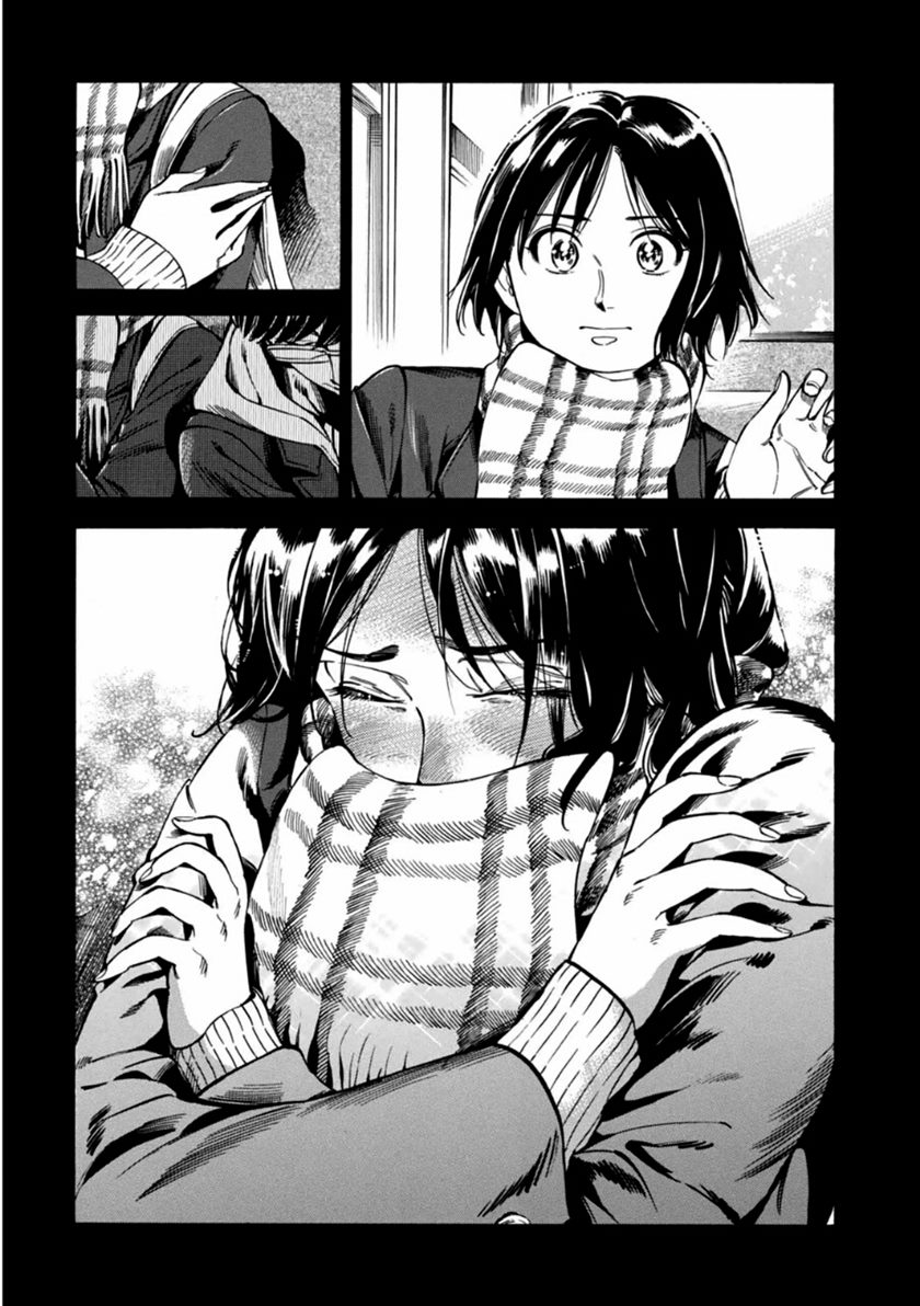 Akai Mi Hajiketa Chapter 01 Gambar 6