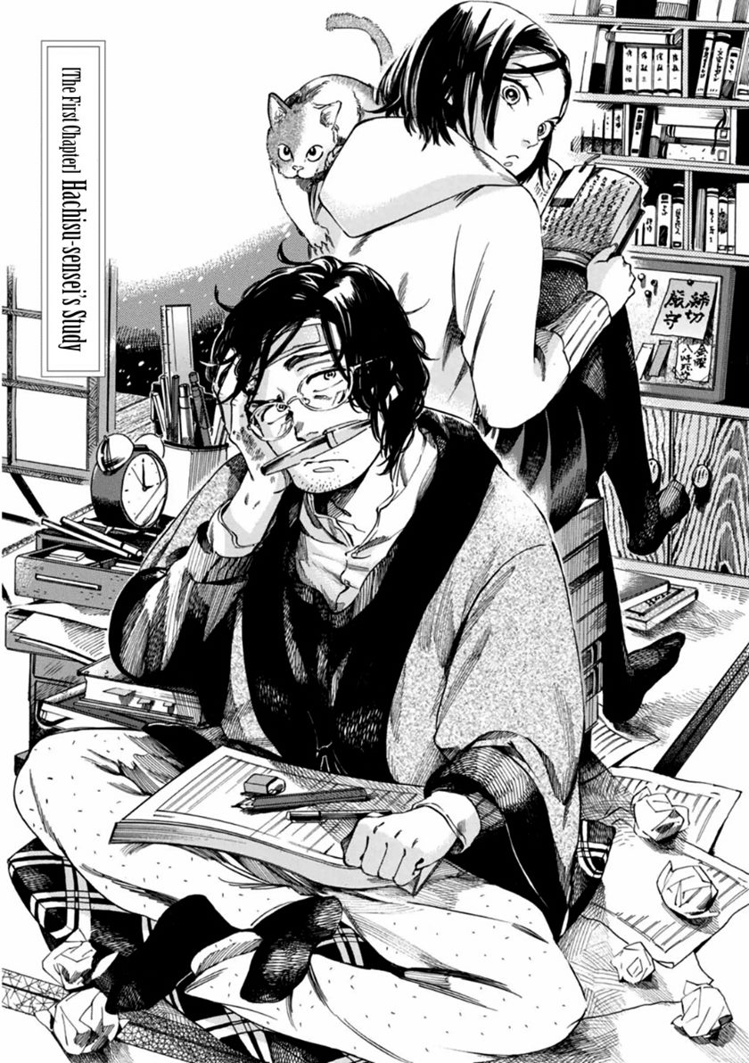 Akai Mi Hajiketa Chapter 01 Gambar 9