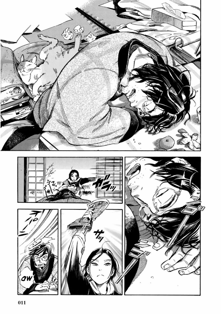 Akai Mi Hajiketa Chapter 01 Gambar 13