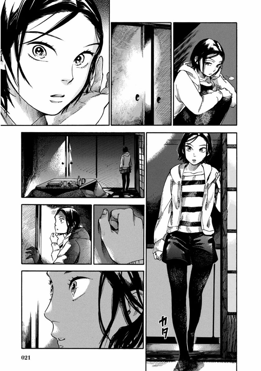 Akai Mi Hajiketa Chapter 01 Gambar 23