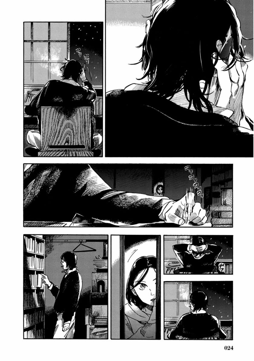 Akai Mi Hajiketa Chapter 01 Gambar 25