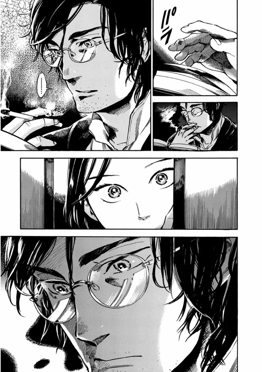 Akai Mi Hajiketa Chapter 01 Gambar 26