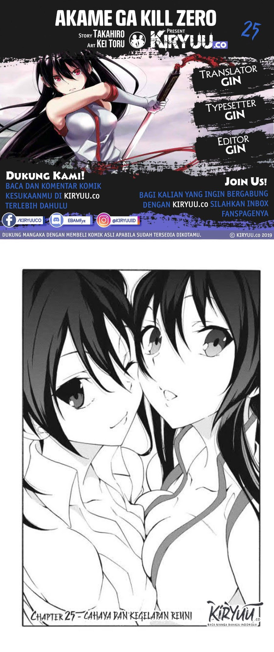 Akame ga Kill! Zero Chapter 25 Gambar 1