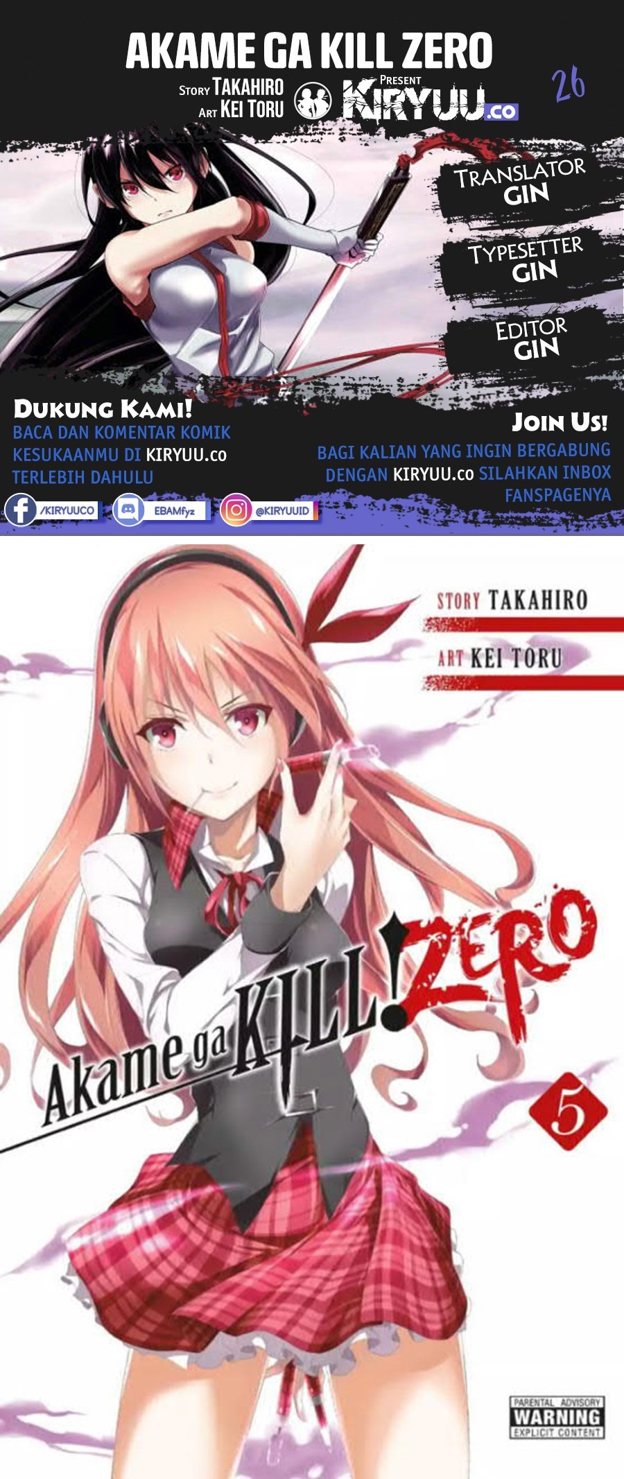 Akame ga Kill! Zero Chapter 26 Gambar 1