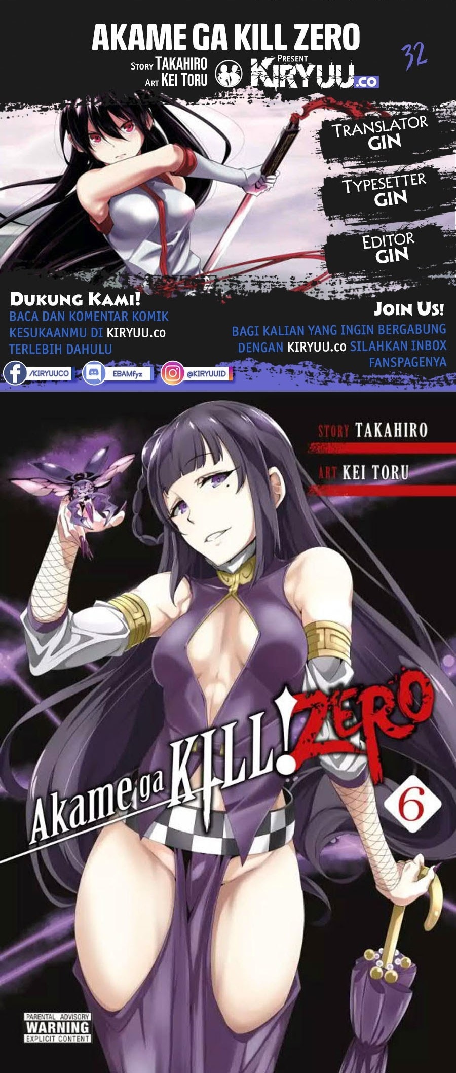 Akame ga Kill! Zero Chapter 32 Gambar 1