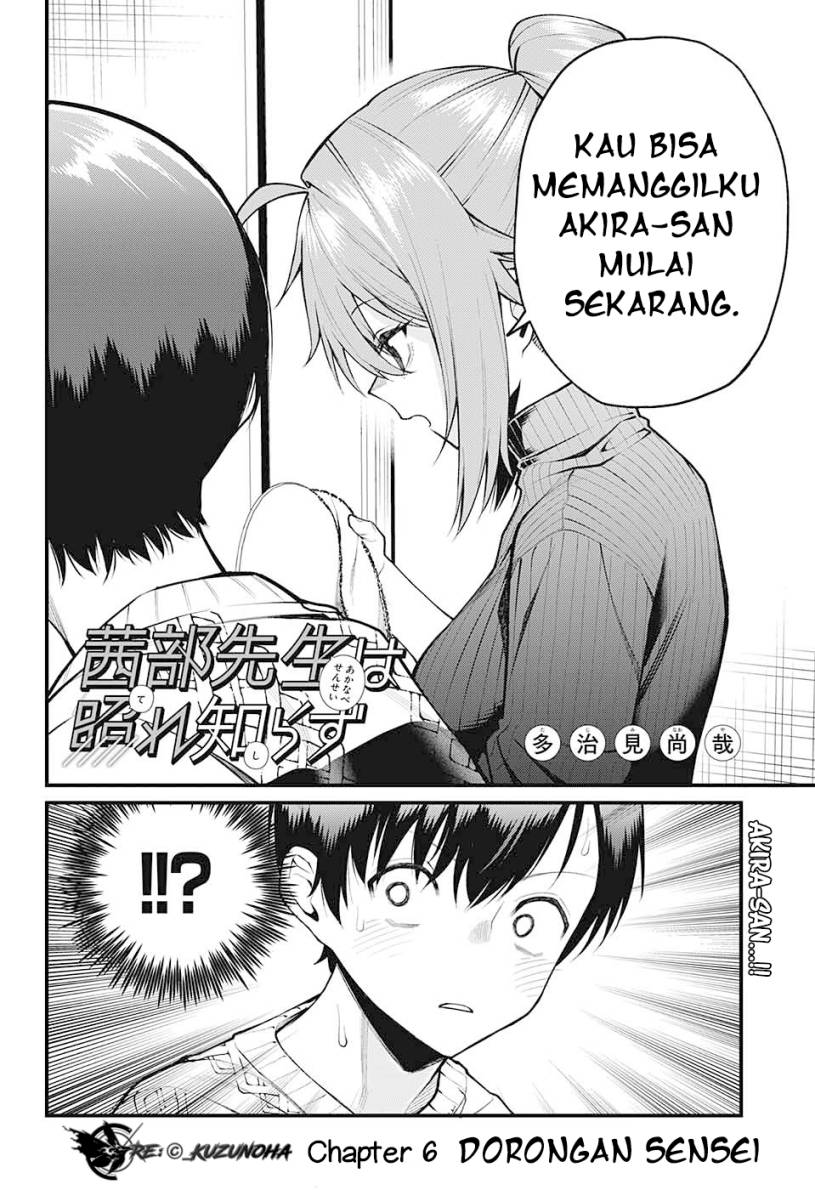Akanabe-sensei wa Tereshirazu (Akanabe-sensei Doesn’t Know about Embarrassment) Chapter 06 Gambar 3