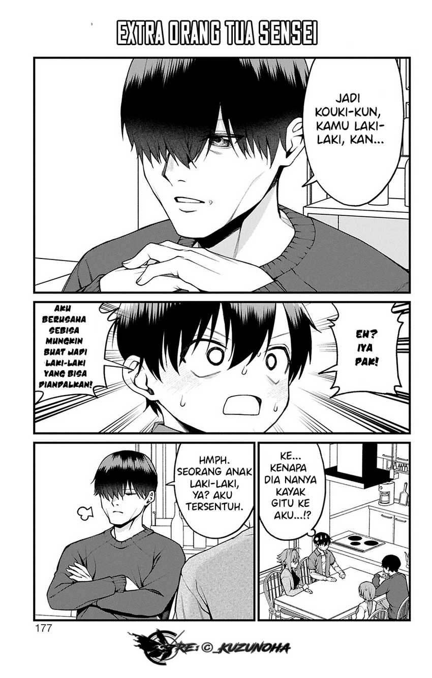 Akanabe-sensei wa Tereshirazu (Akanabe-sensei Doesn’t Know about Embarrassment) Chapter 23.5 Gambar 2