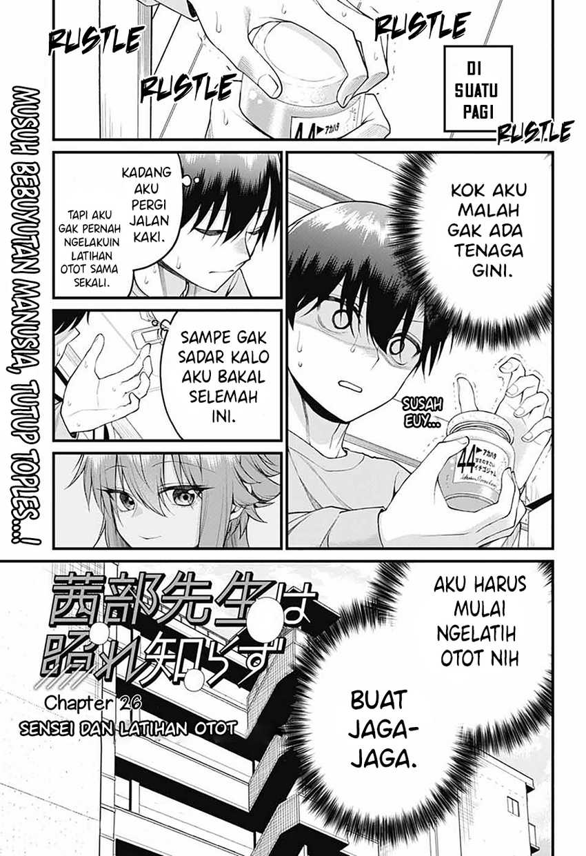 Akanabe-sensei wa Tereshirazu (Akanabe-sensei Doesn’t Know about Embarrassment) Chapter 26 Gambar 2