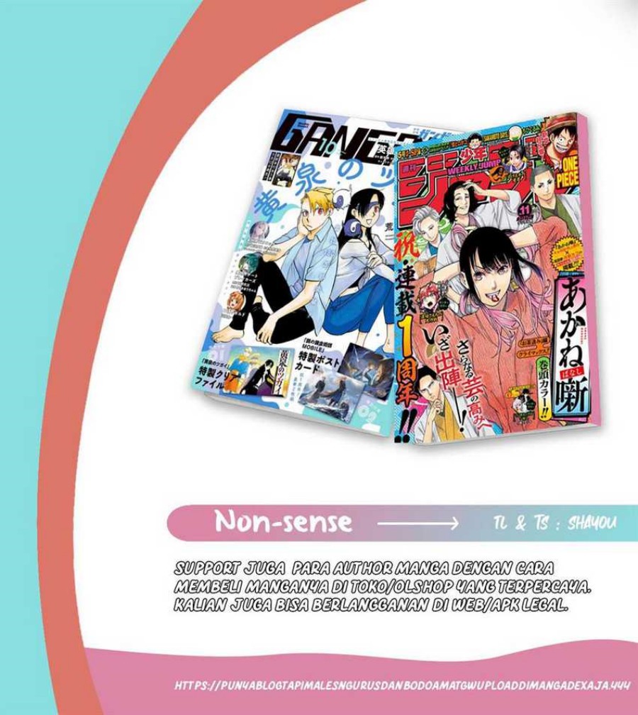 Akane Banashi Chapter 04 Gambar 1