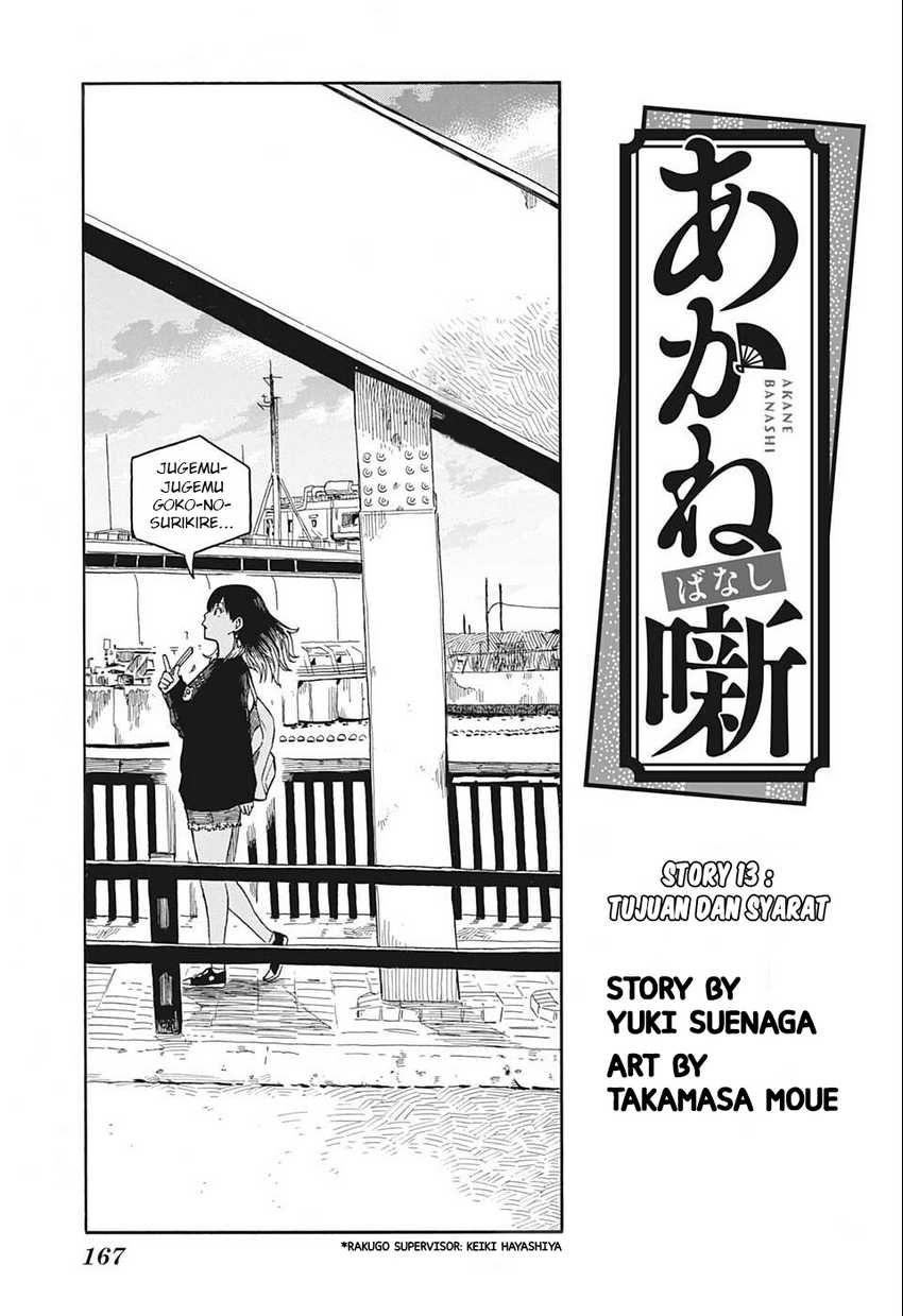 Akane Banashi Chapter 13 Gambar 2