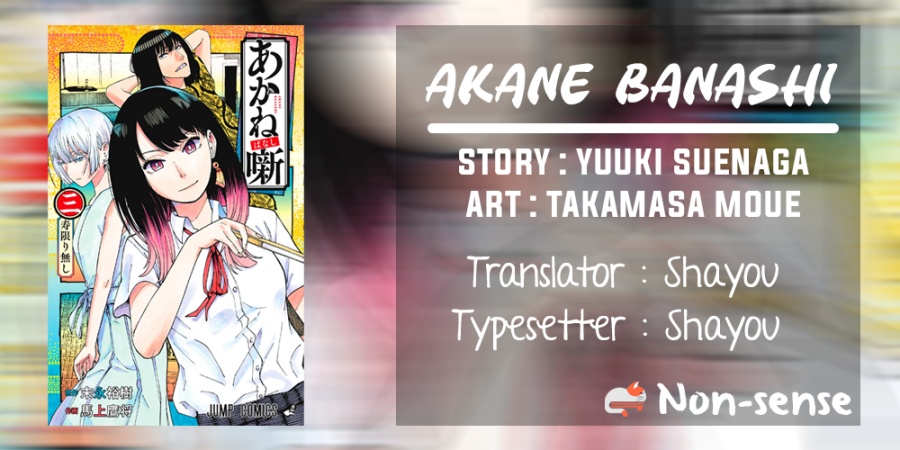 Akane Banashi Chapter 21 Gambar 1