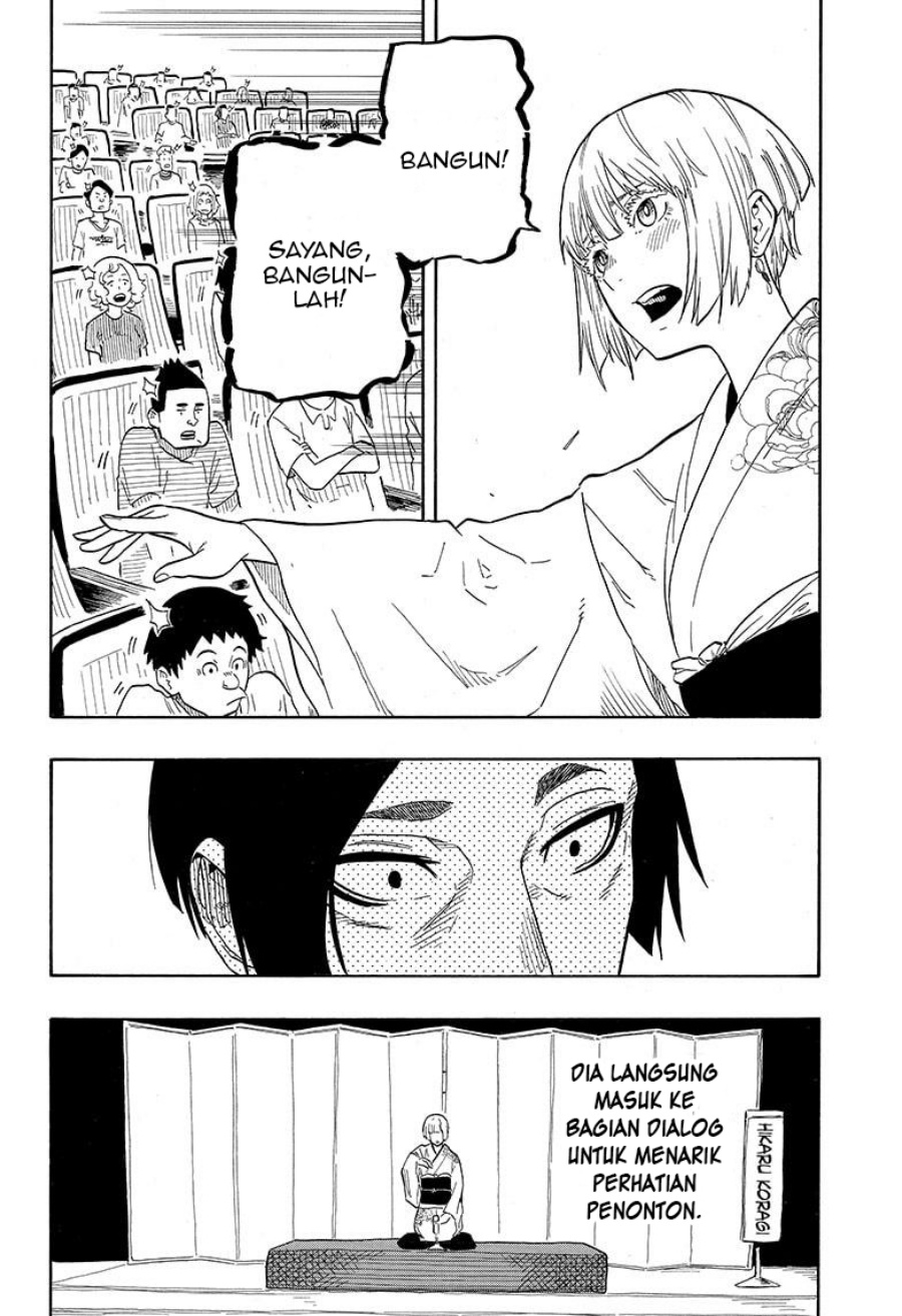 Akane Banashi Chapter 21 Gambar 6