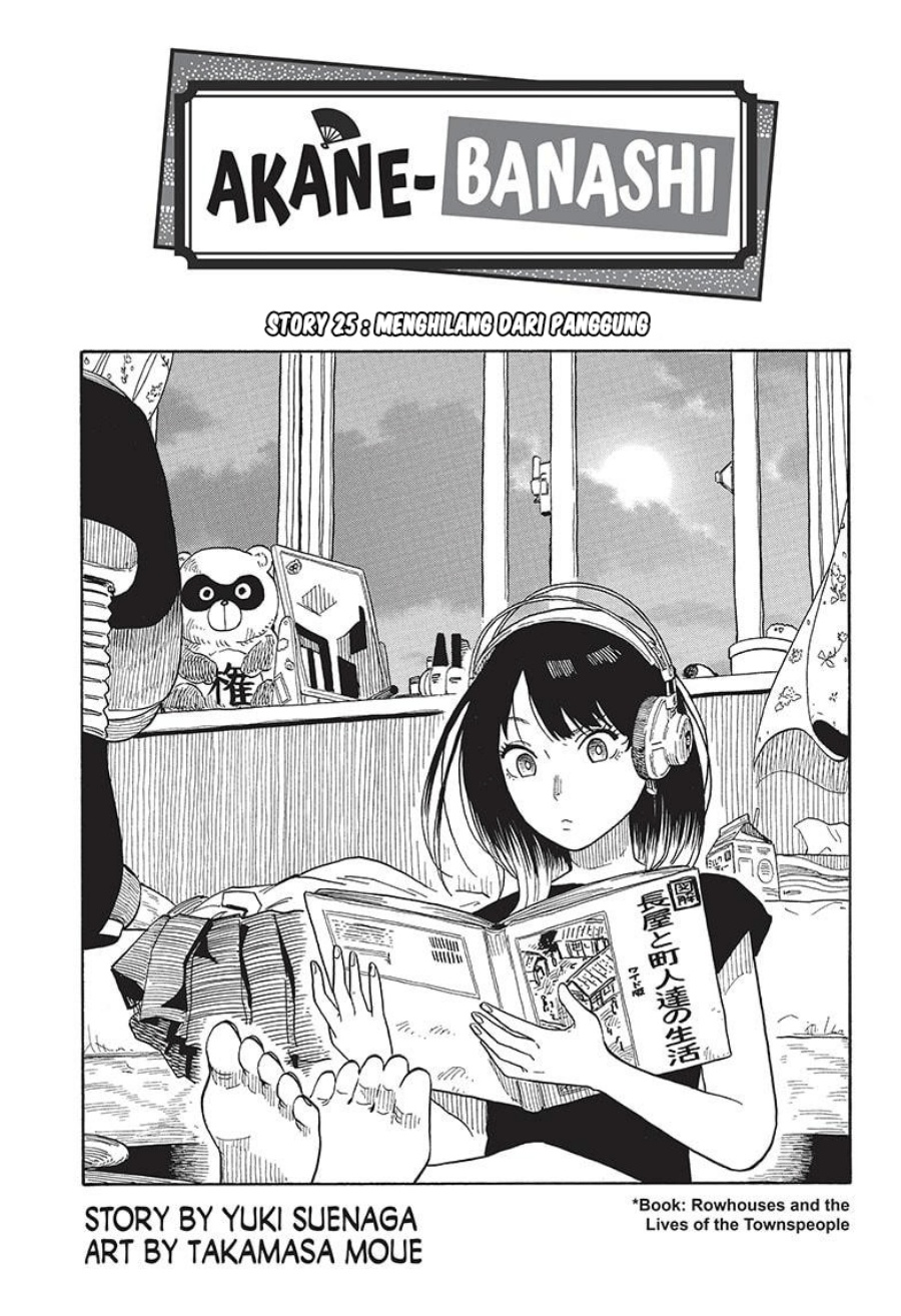 Akane Banashi Chapter 25 Gambar 2