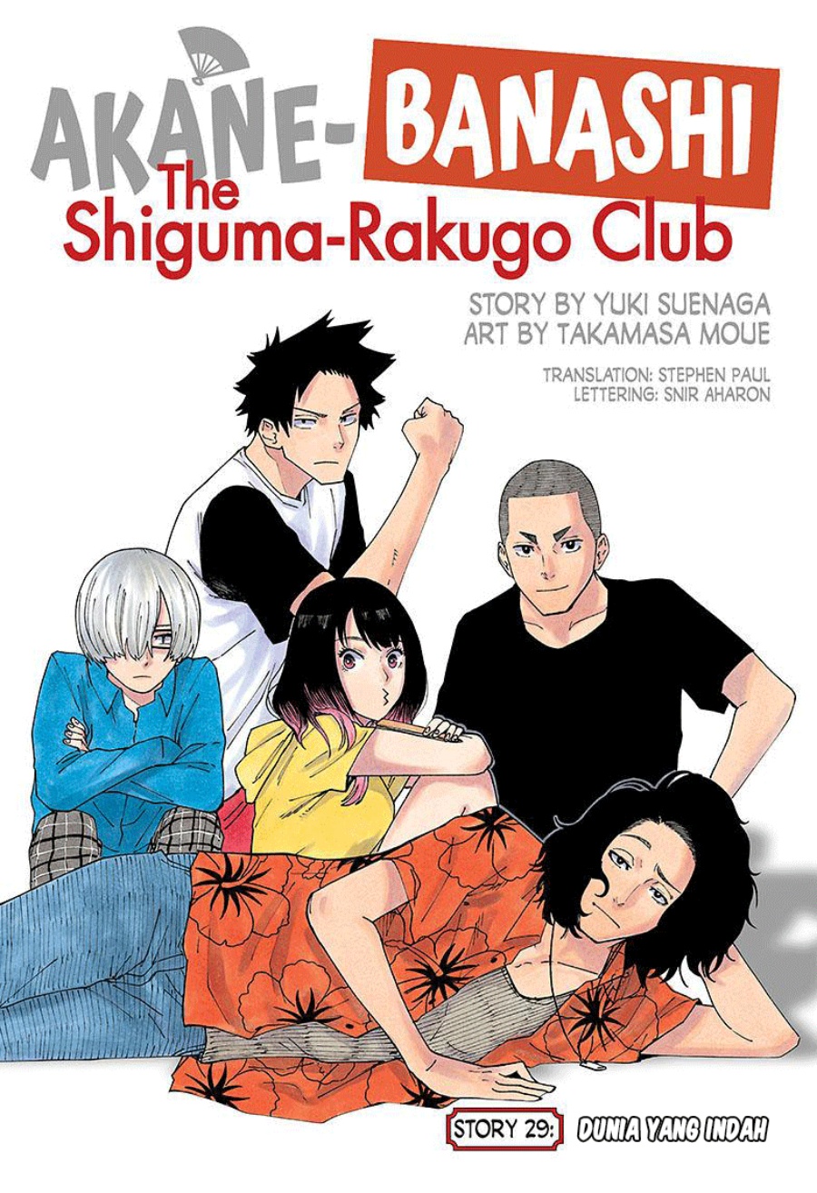 Akane Banashi Chapter 29 Gambar 2