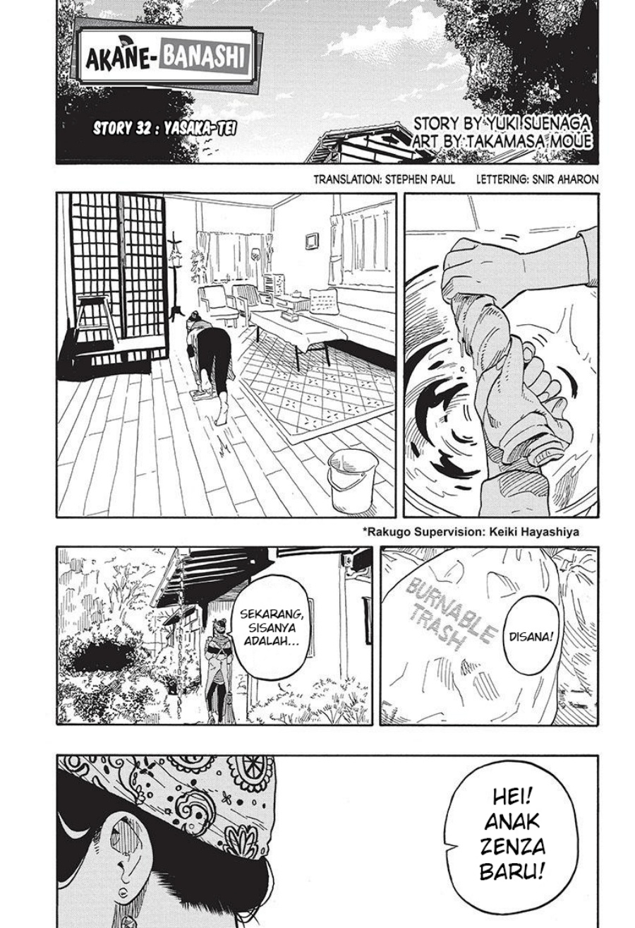 Akane Banashi Chapter 32 Gambar 2