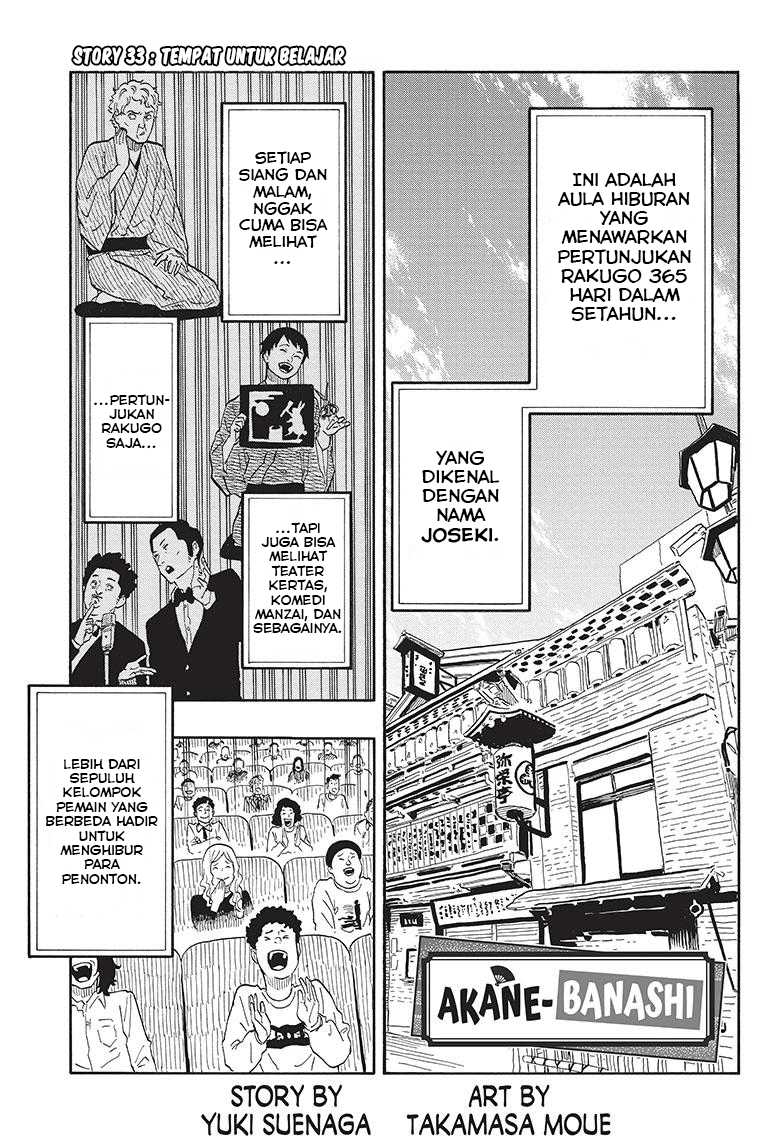 Akane Banashi Chapter 33 Gambar 2