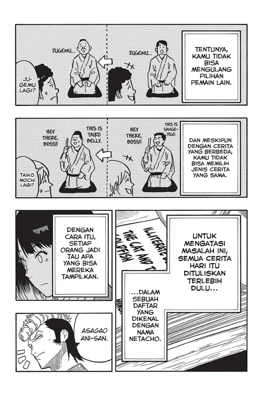 Akane Banashi Chapter 36 Gambar 17