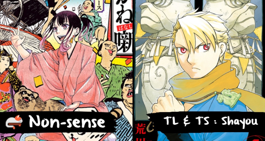 Akane Banashi Chapter 37 Gambar 1
