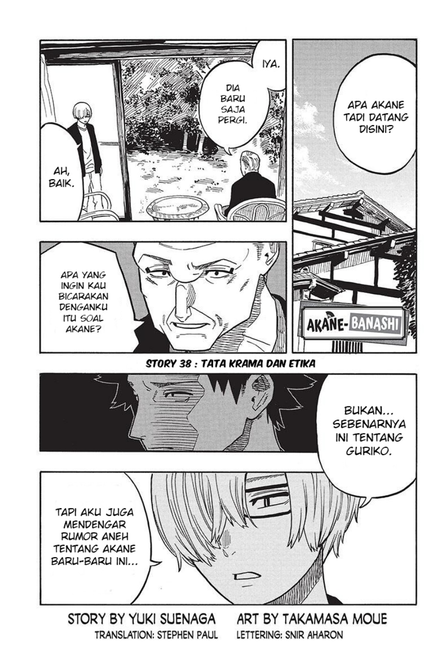 Akane Banashi Chapter 38 Gambar 2