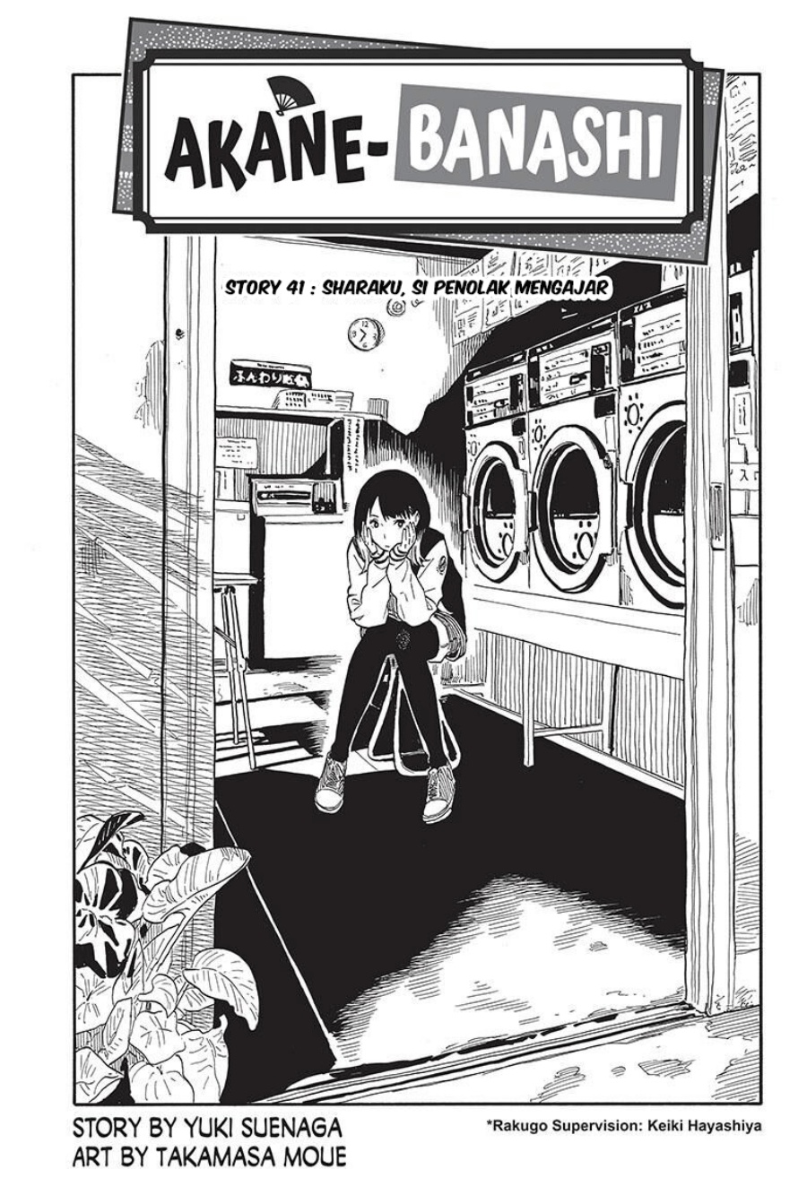 Akane Banashi Chapter 41 Gambar 2