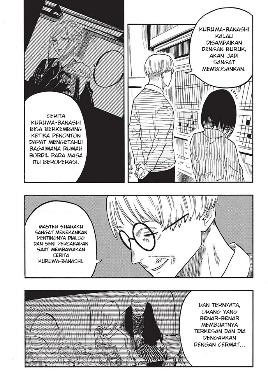 Akane Banashi Chapter 41 Gambar 13