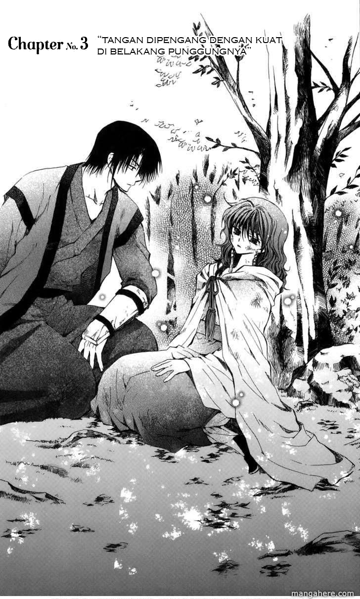 Akatsuki no Yona Chapter 3 Gambar 2