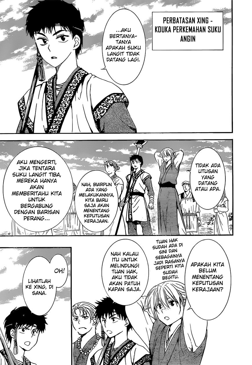 Akatsuki no Yona Chapter 141 Gambar 26