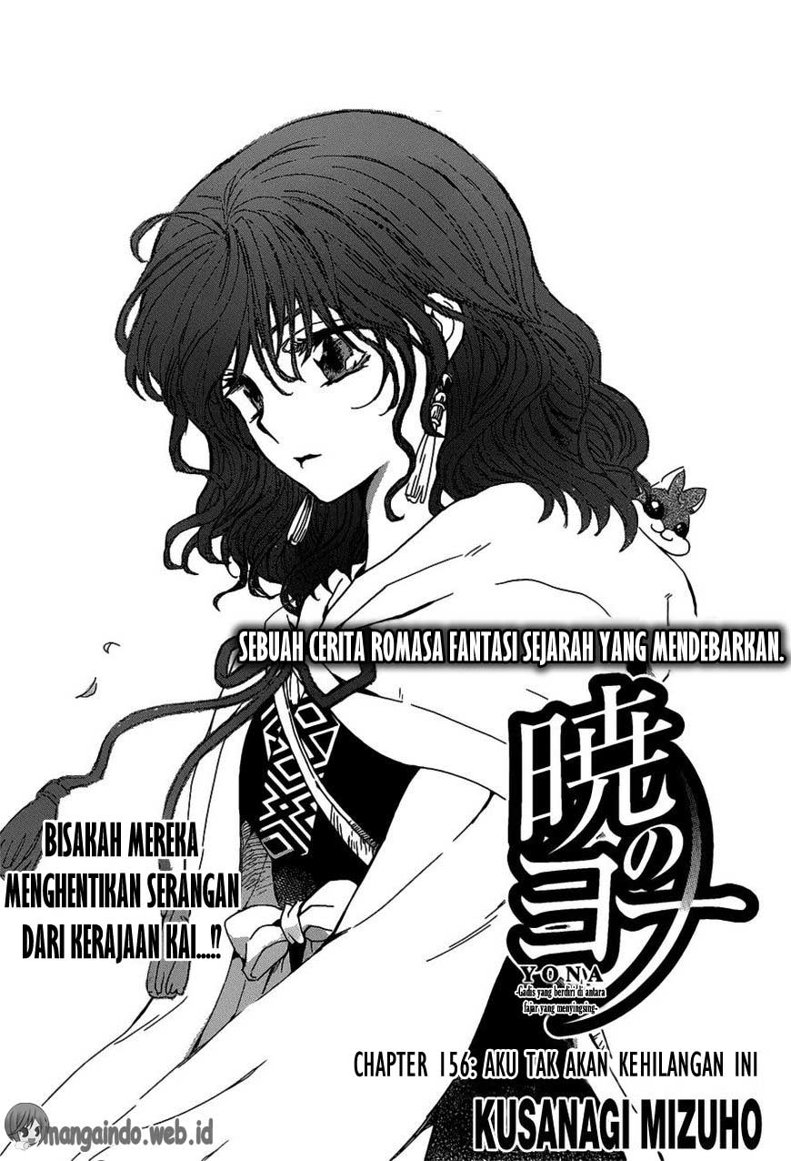 Akatsuki no Yona Chapter 156 Gambar 1