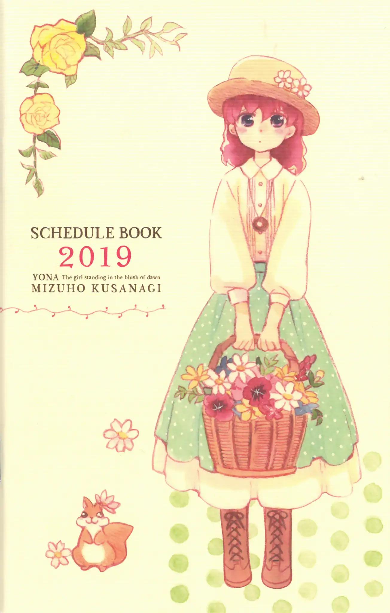 Akatsuki no Yona Chapter 168 Gambar 2