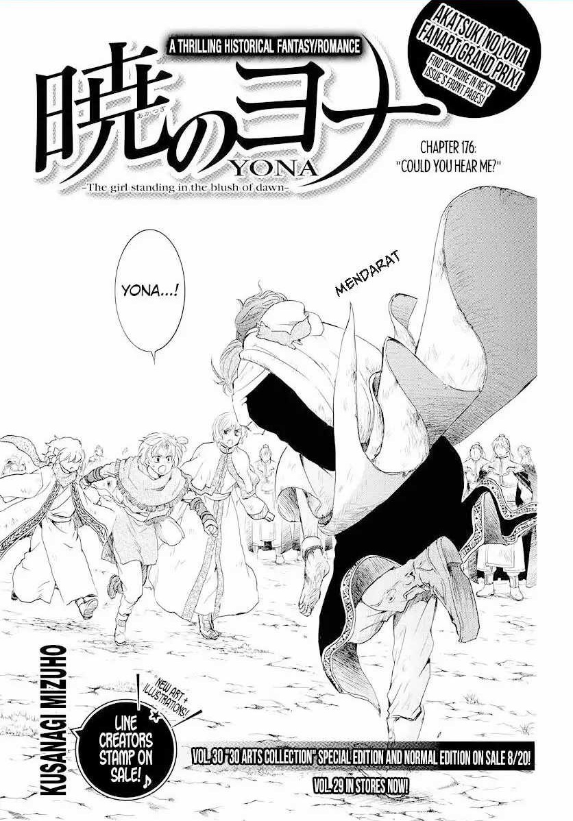 Akatsuki no Yona Chapter 176 Gambar 1